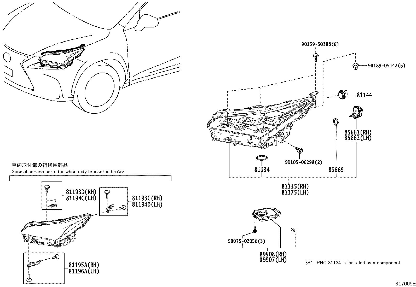Thumbnail 4 for 81130-78180