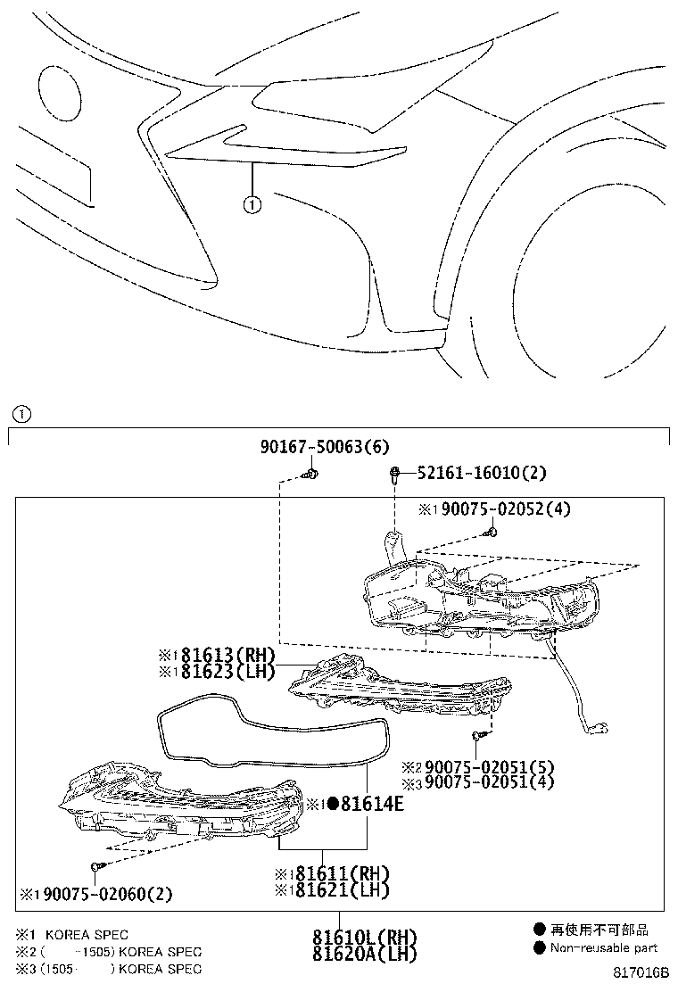 Toyota 81611-78040 LENS, PARKING & CLEARANCE LAMP, RH