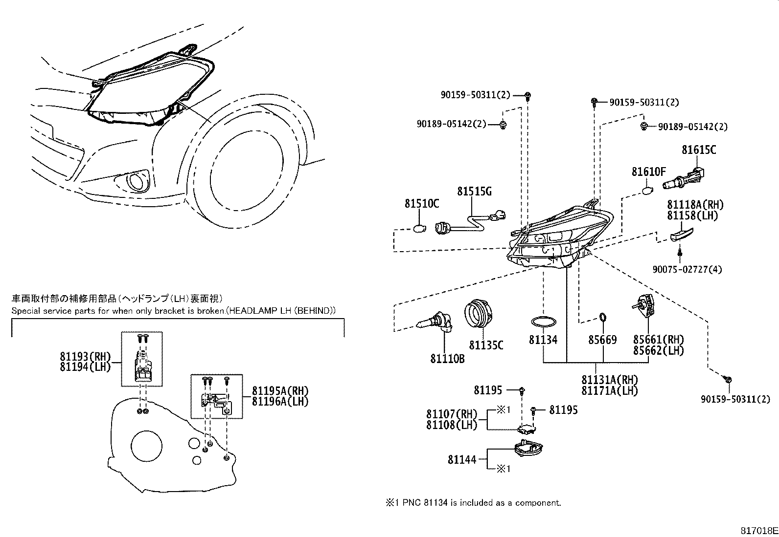 81193-52290 RETAINER, HEADLAMP PROTECTOR, UPPER RH product image