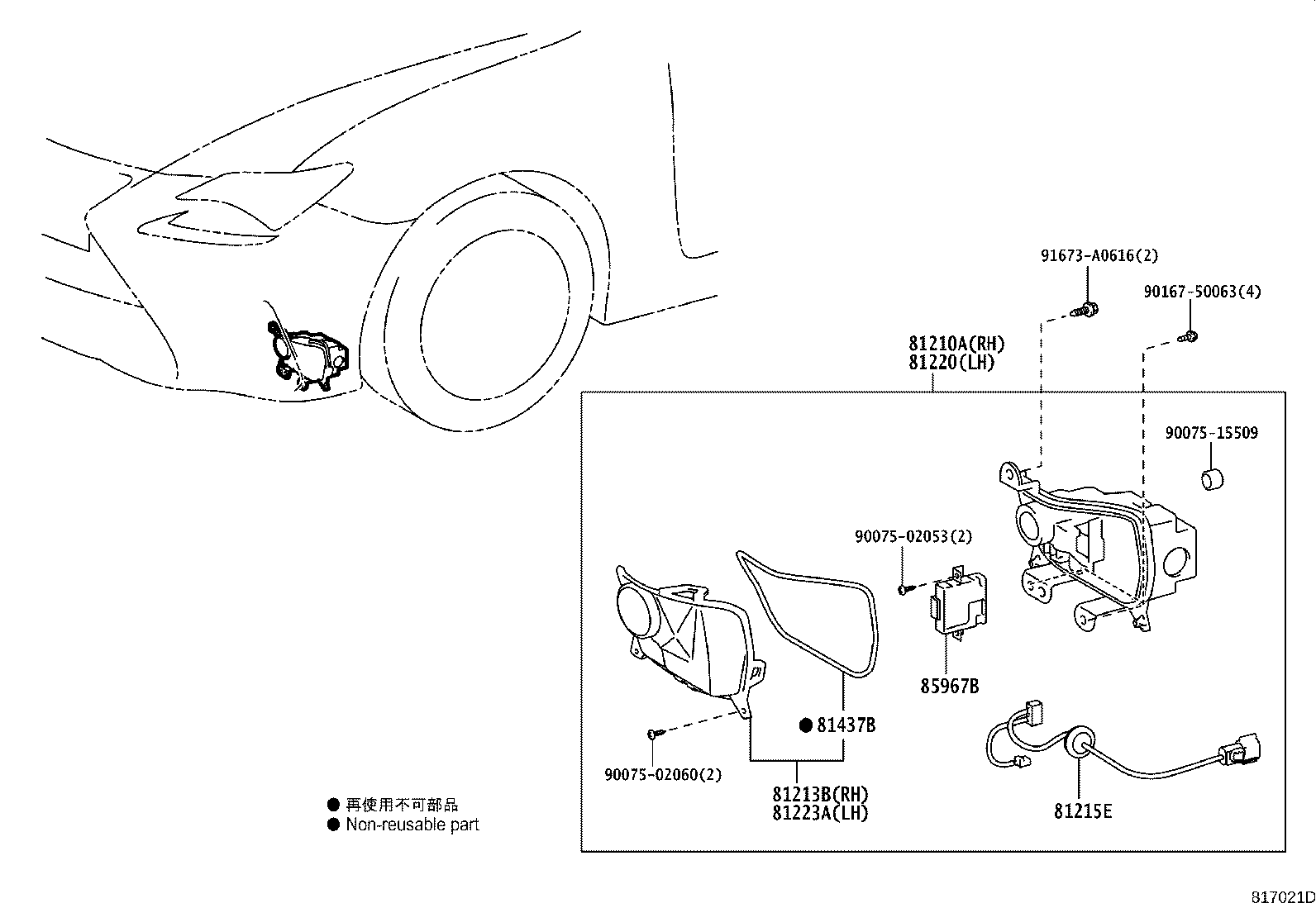81213-24080 LENS, FOG LAMP, RH product image