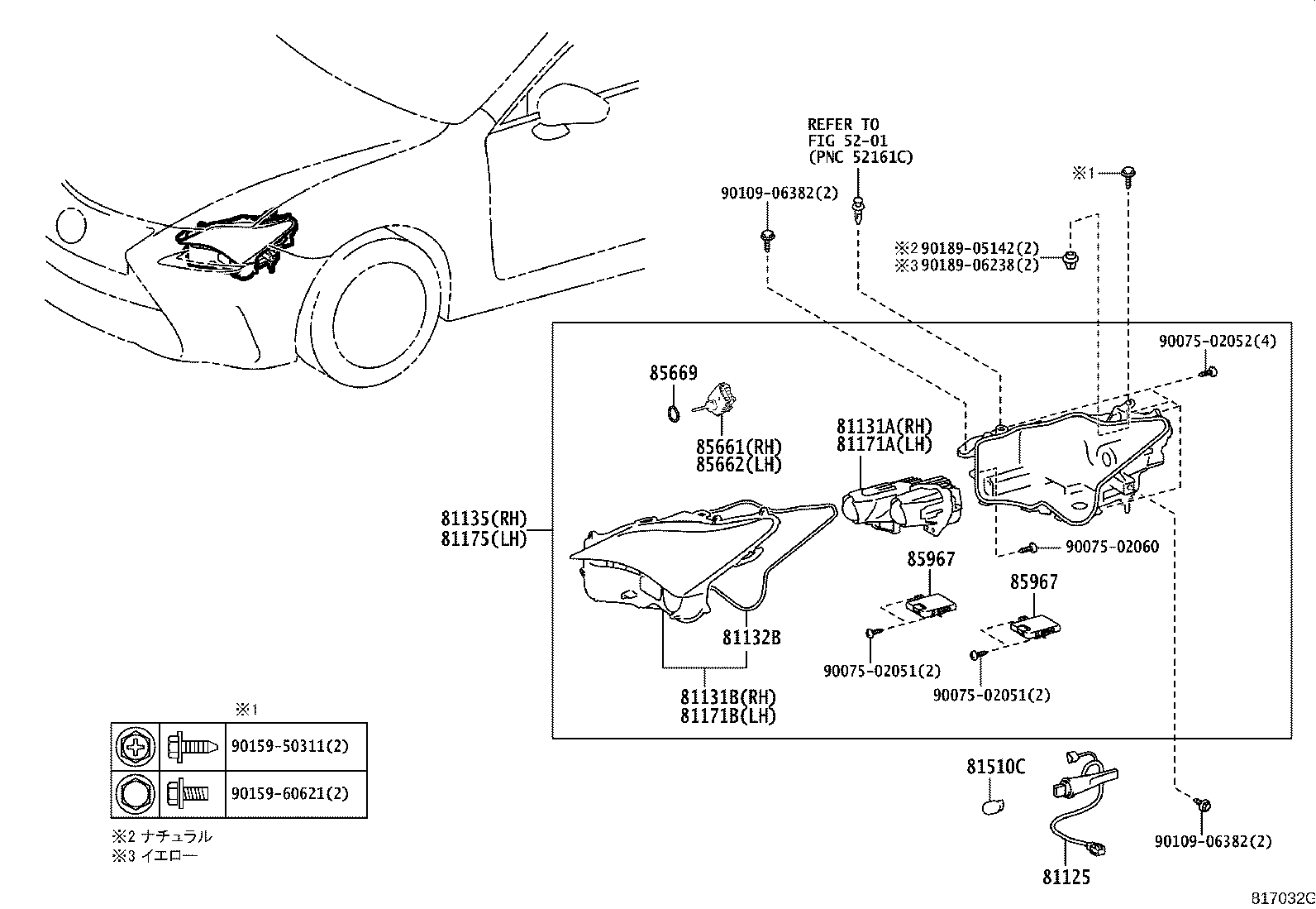 81185-24320 UNIT ASSY, HEADLAMP, LH product image