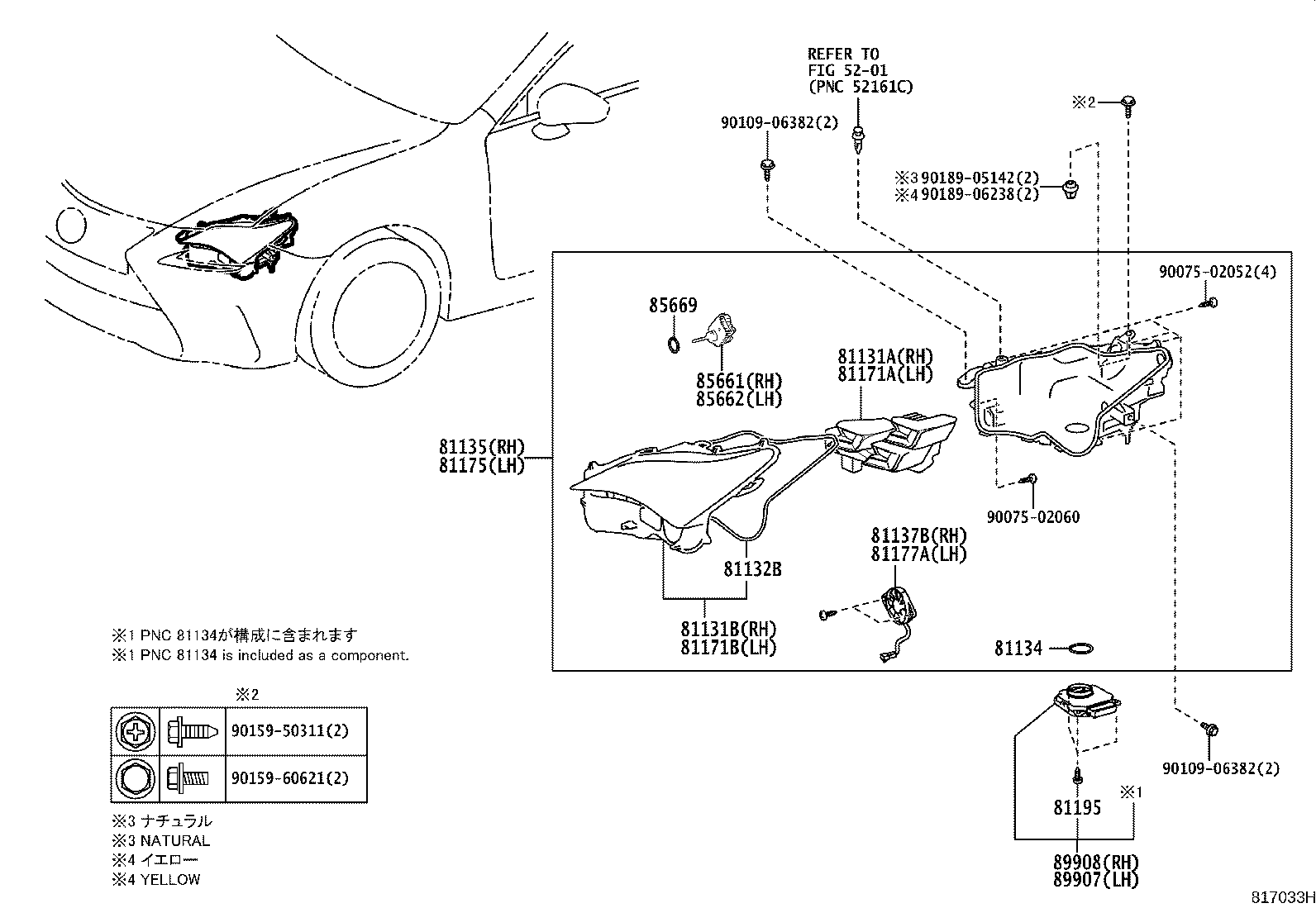 89907-24040 COMPUTER SUB-ASSY, HEADLAMP, LH product image