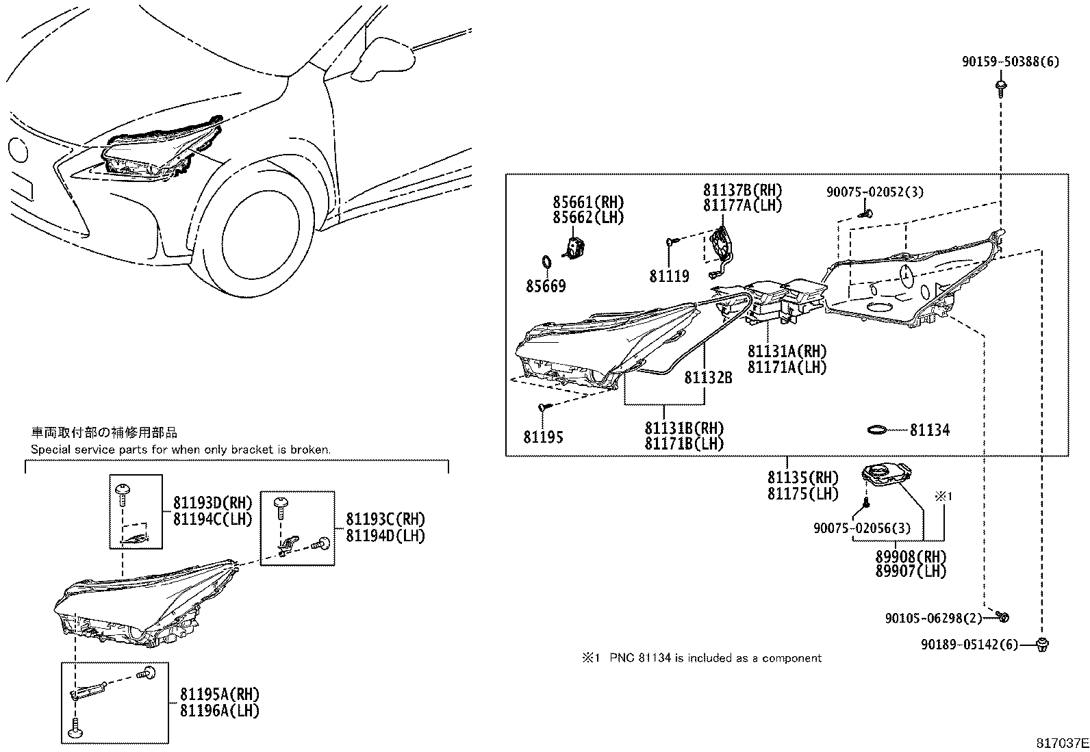 Thumbnail 2 for 81130-78180