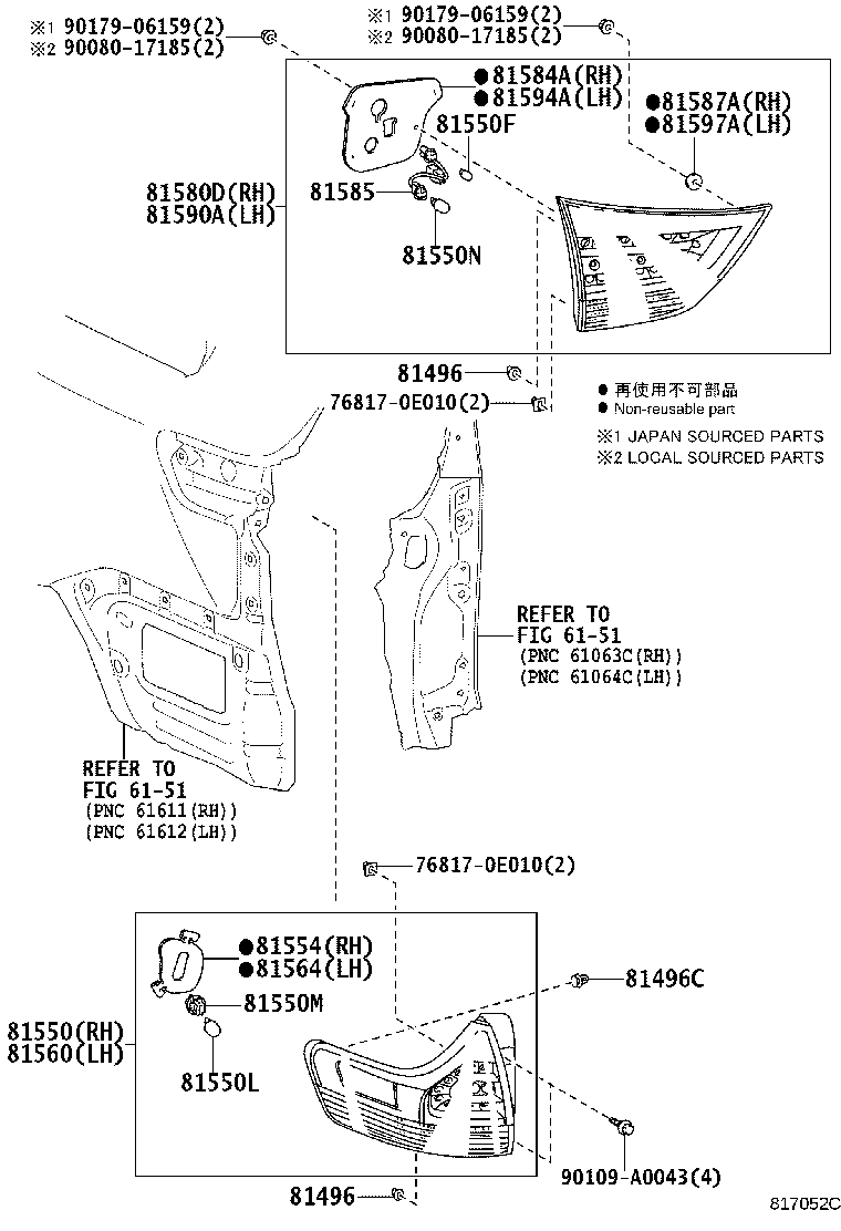 Thumbnail 2 for 81550-08030