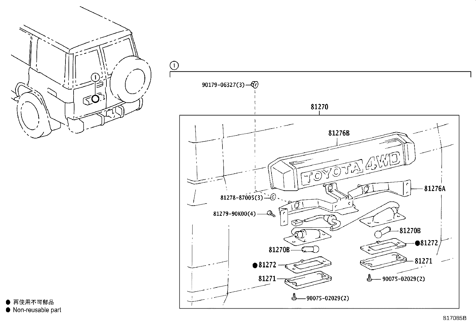 81270-60480 LAMP ASSY, LICENSE PLATE product image