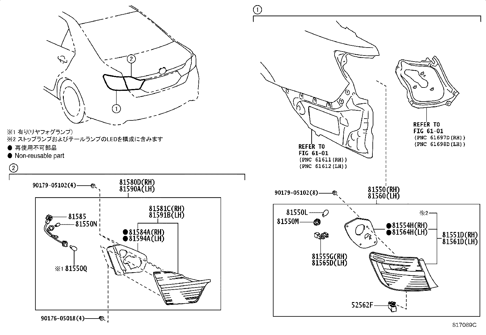 81550-33600 LAMP ASSY, REAR COMBINATION, RH product image