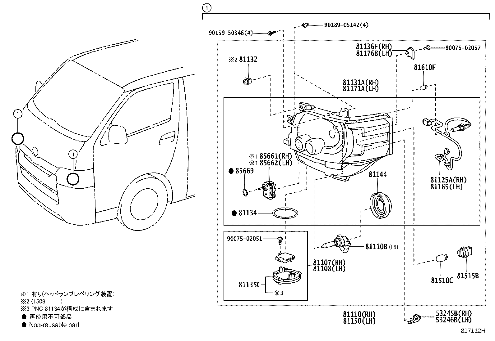 81185-26832 UNIT, HEADLAMP, LH product image