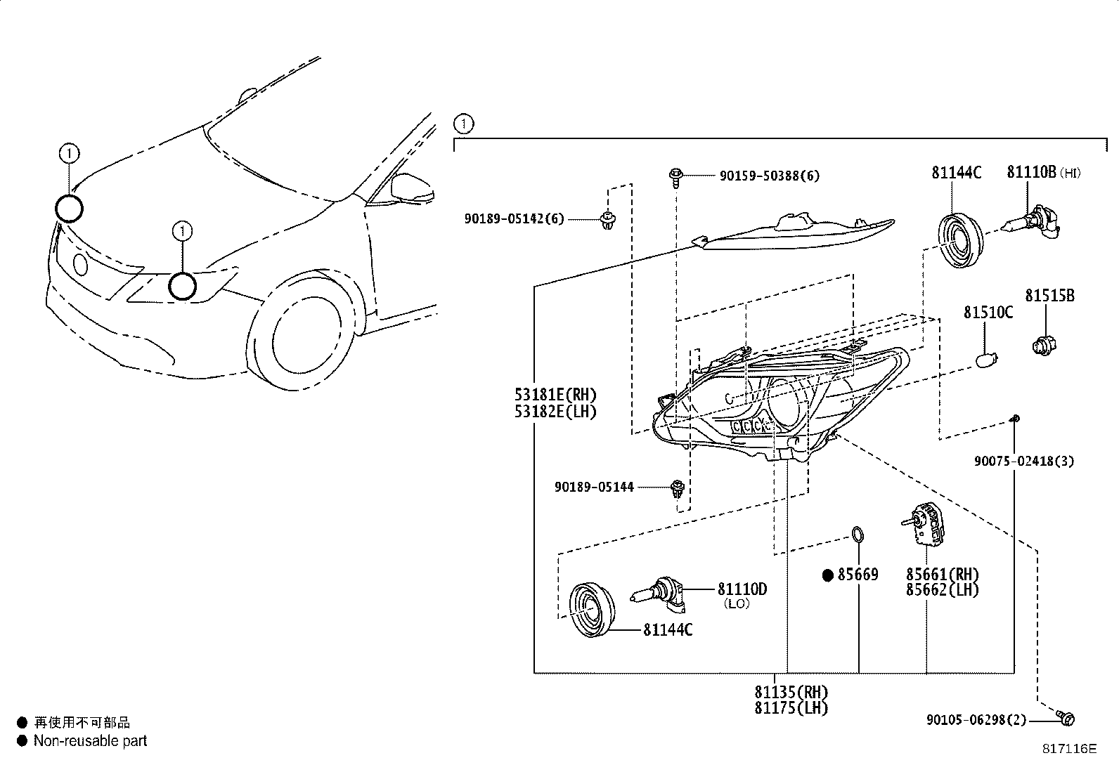 53181-33010 COVER, HEADLAMP, RH product image