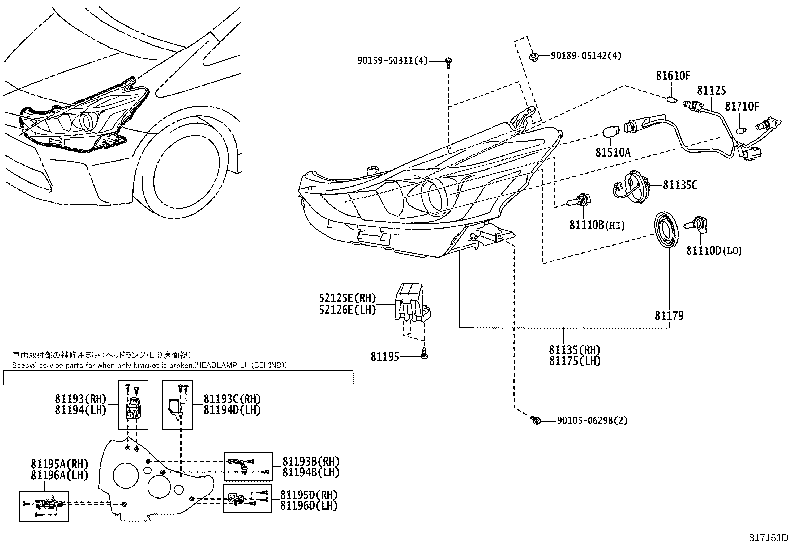 Thumbnail 3 for 81145-47600