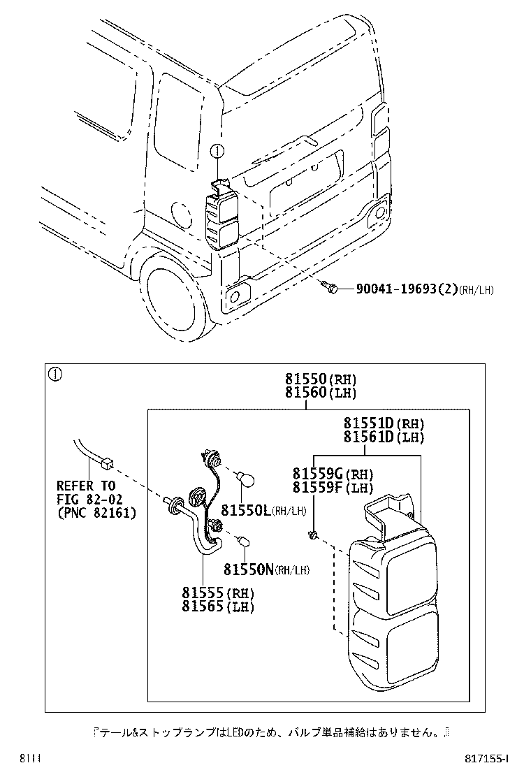 81550-B2610 LAMP ASSY, REAR COMBINATION, RH product image