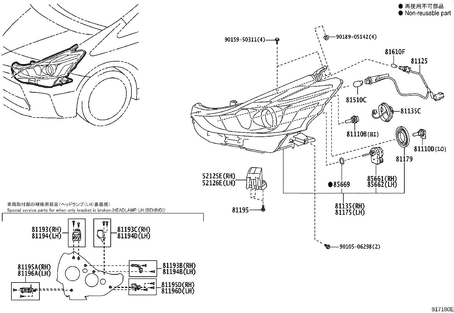 81135-47360 COVER, HEADLAMP BACK, NO.1 product image