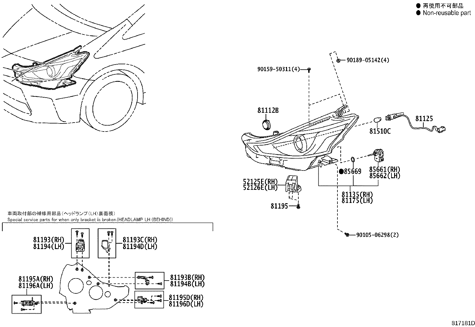 Thumbnail 4 for 81145-47600