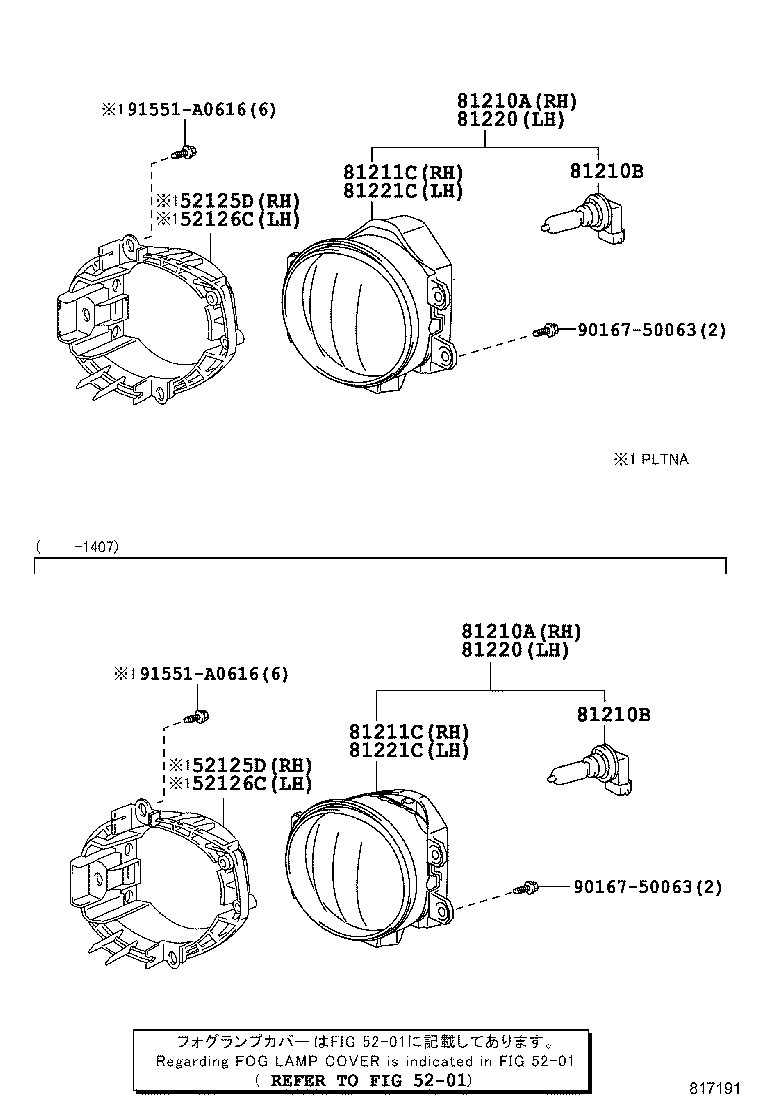 52126-44020 BRACKET, FOG LAMP MOUNTING, LH product image