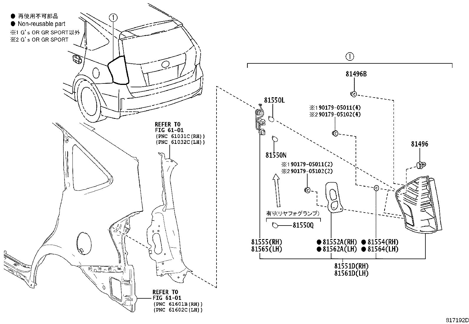 81551-47321 LENS & BODY, REAR COMBINATION LAMP, RH product image