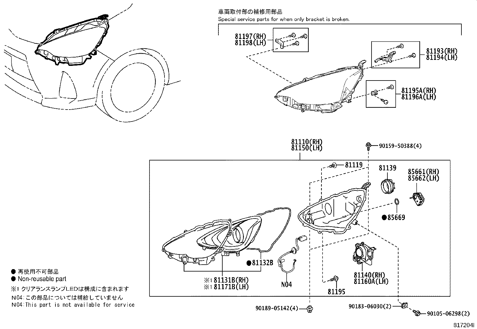 81150-52F80 HEADLAMP ASSY, LH product image