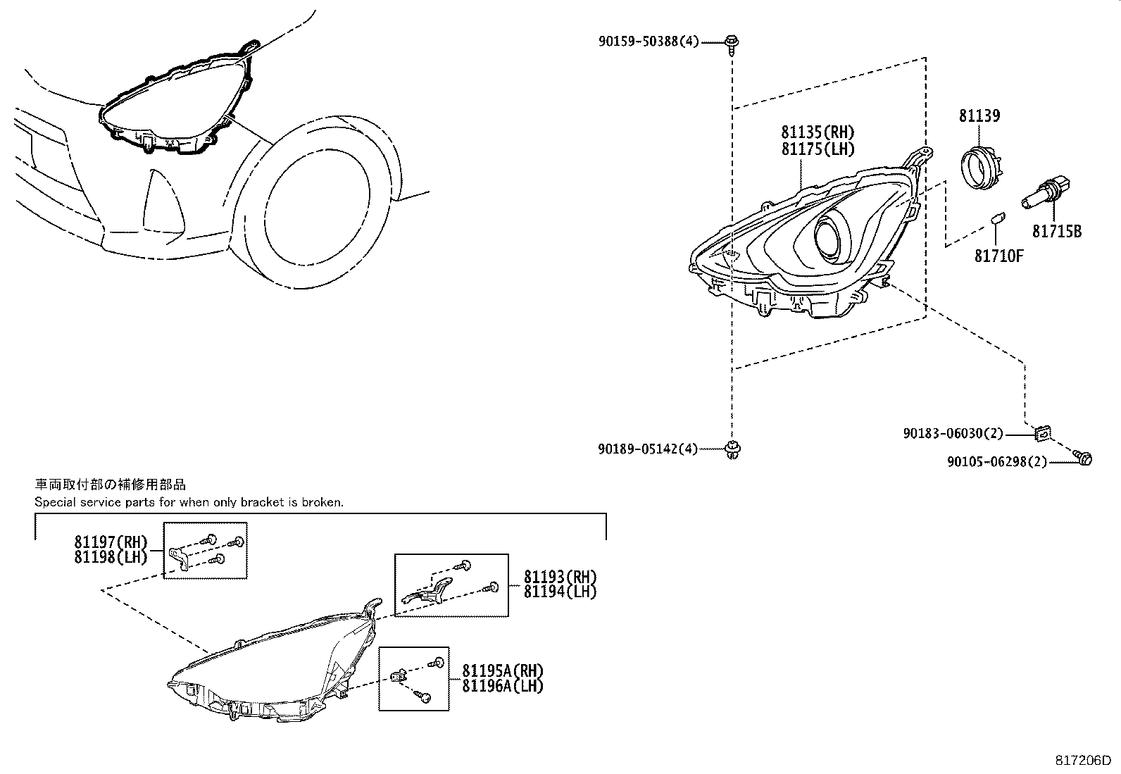 Thumbnail 2 for 81125-52M10