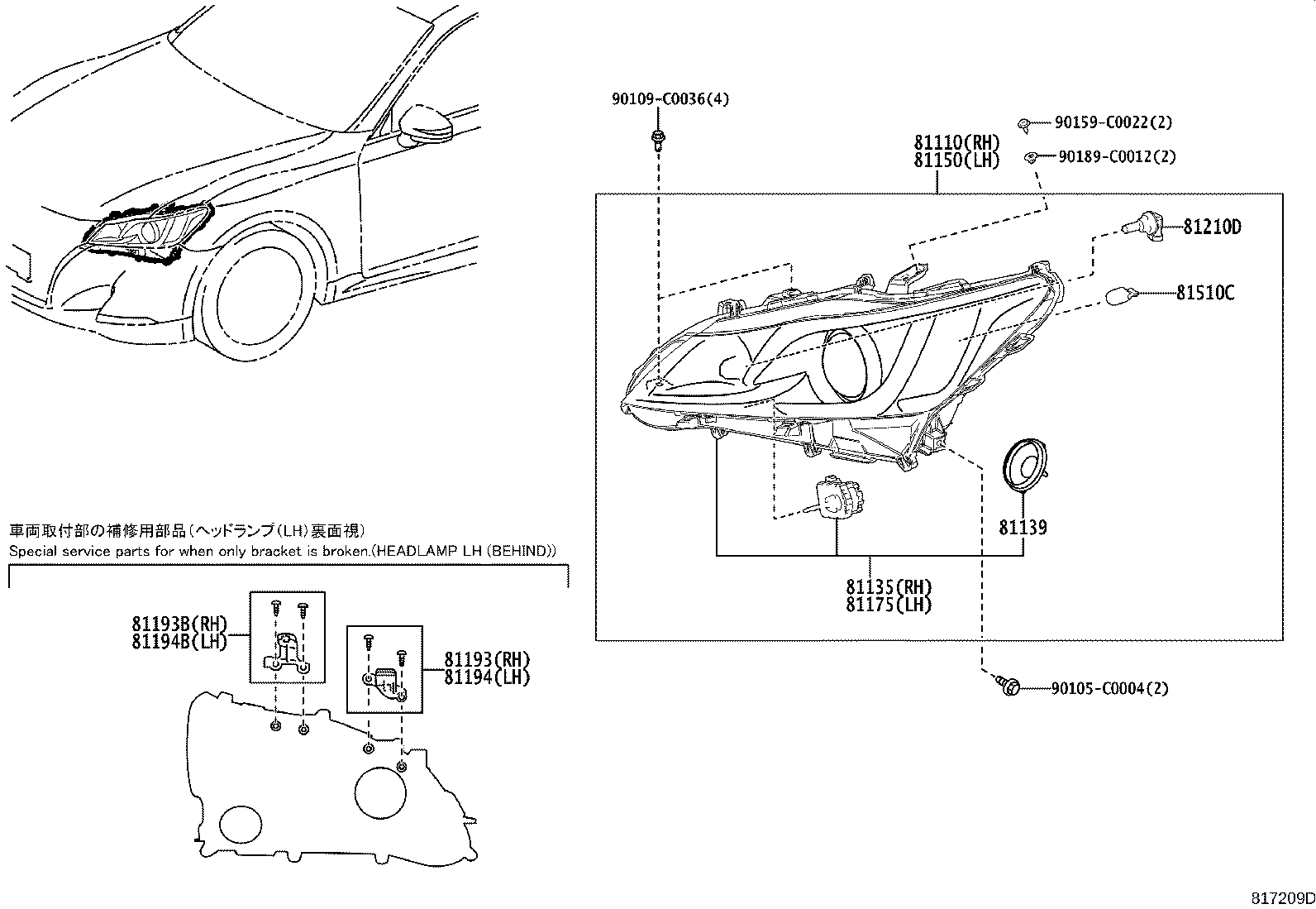 81196-0N010 RETAINER, HEADLAMP PROTECTOR, UPPER LH NO.2 product image