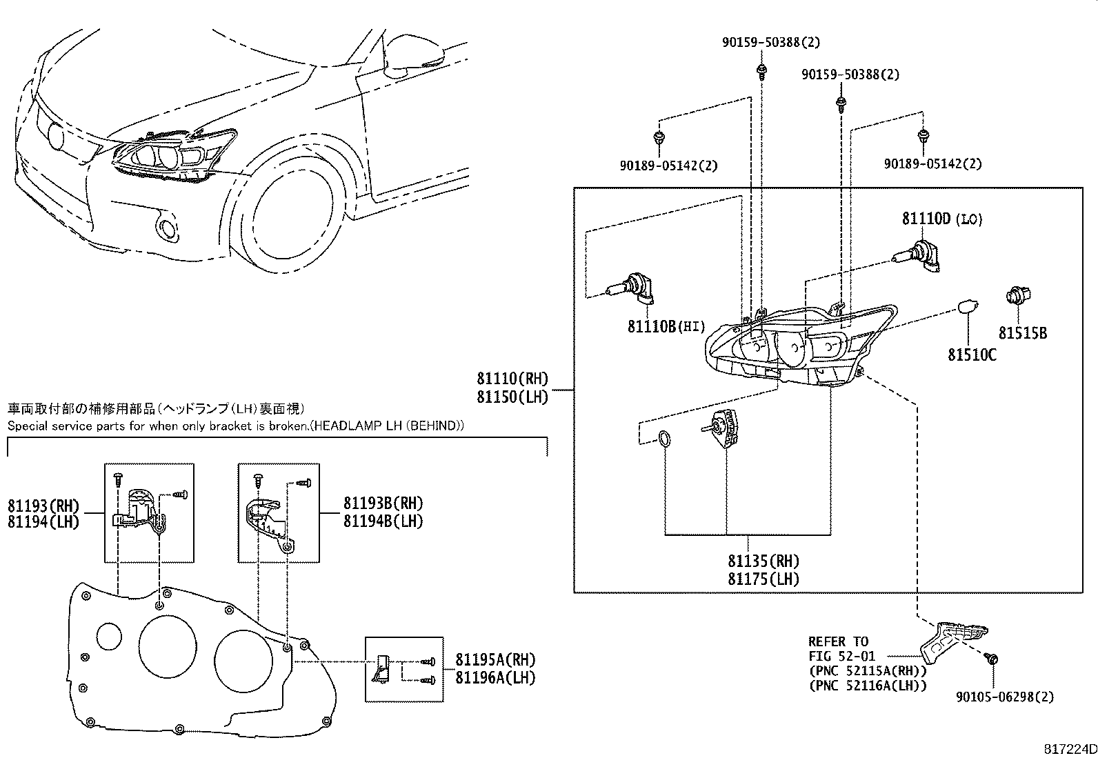 Thumbnail 2 for 81150-76010