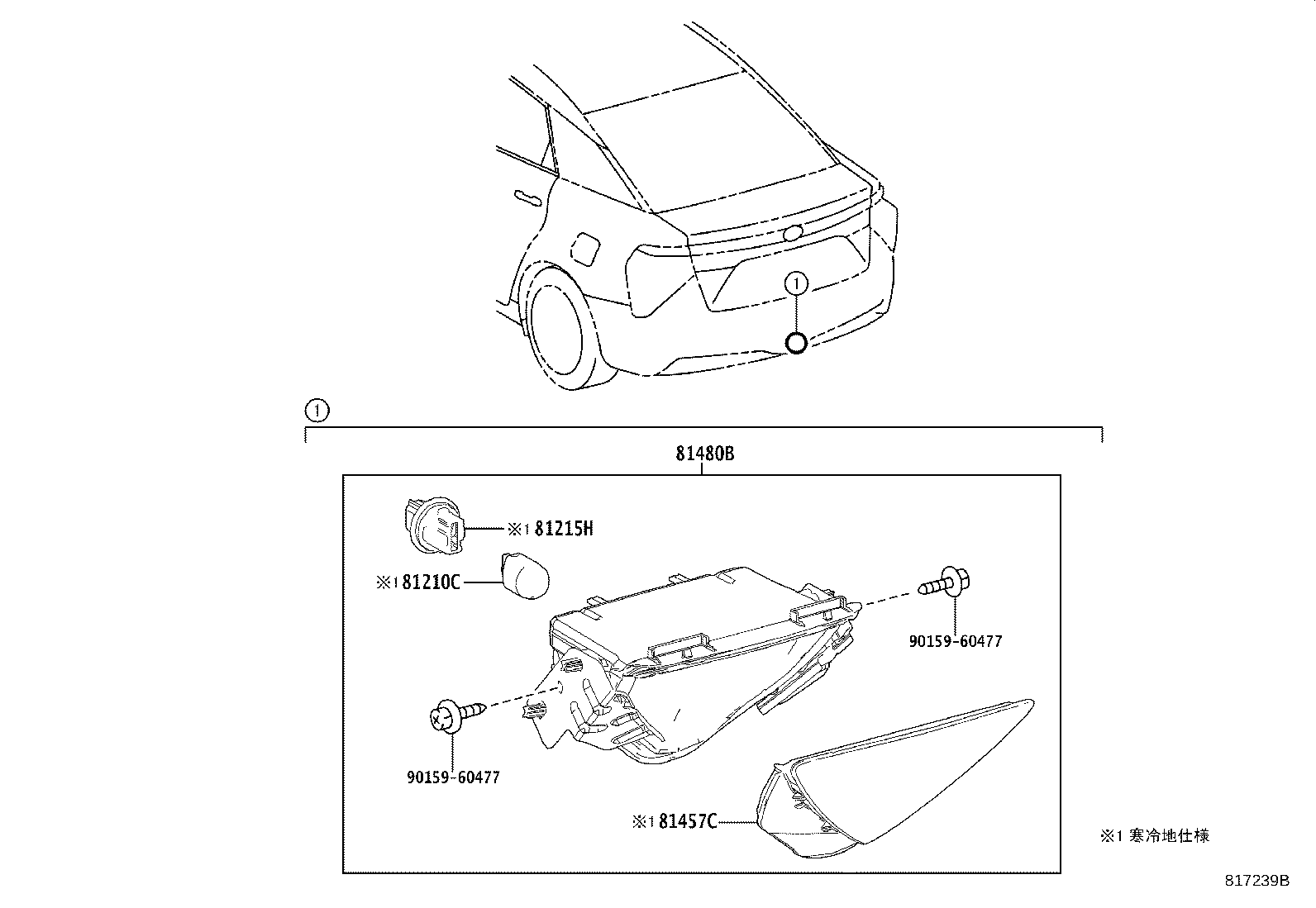 81480-62020 LAMP ASSY, REAR FOG product image