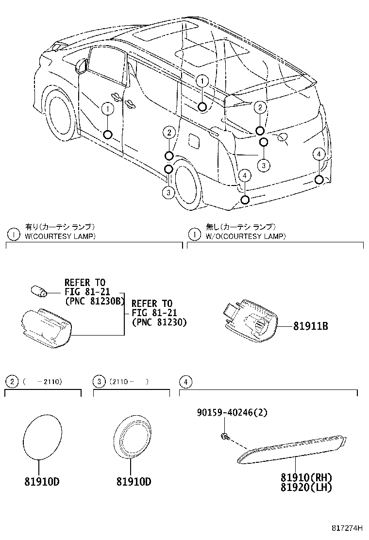 81920-58010 REFLECTOR ASSY, REFLEX, LH product image