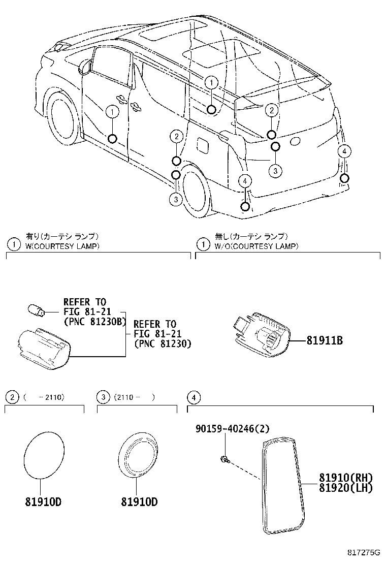 81920-58010 REFLECTOR ASSY, REFLEX, LH product image
