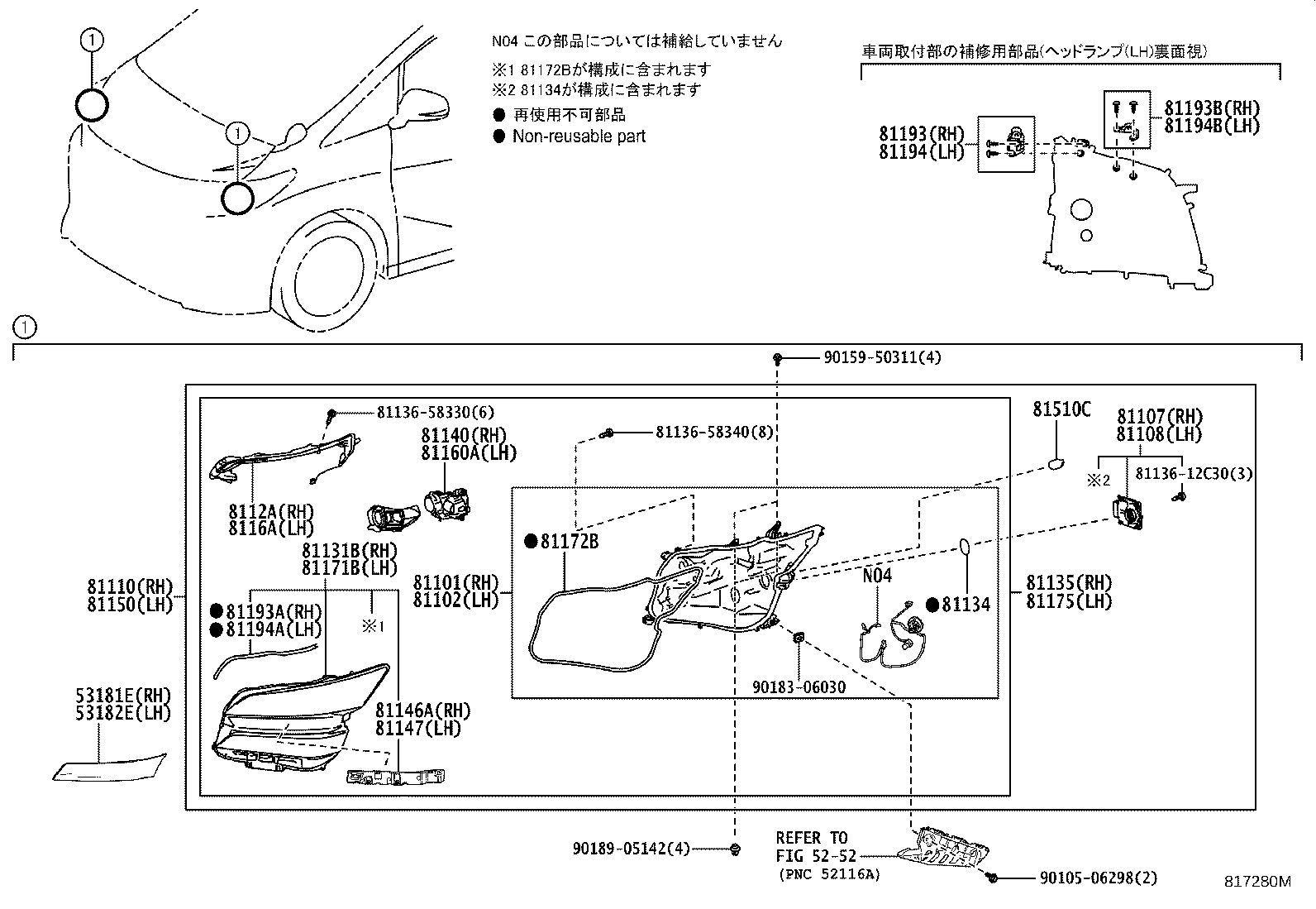 81160-58730 UNIT ASSY, HEADLAMP LED, LH product image