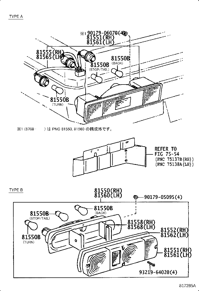 81550-95010 LAMP ASSY, REAR COMBINATION, RH product image