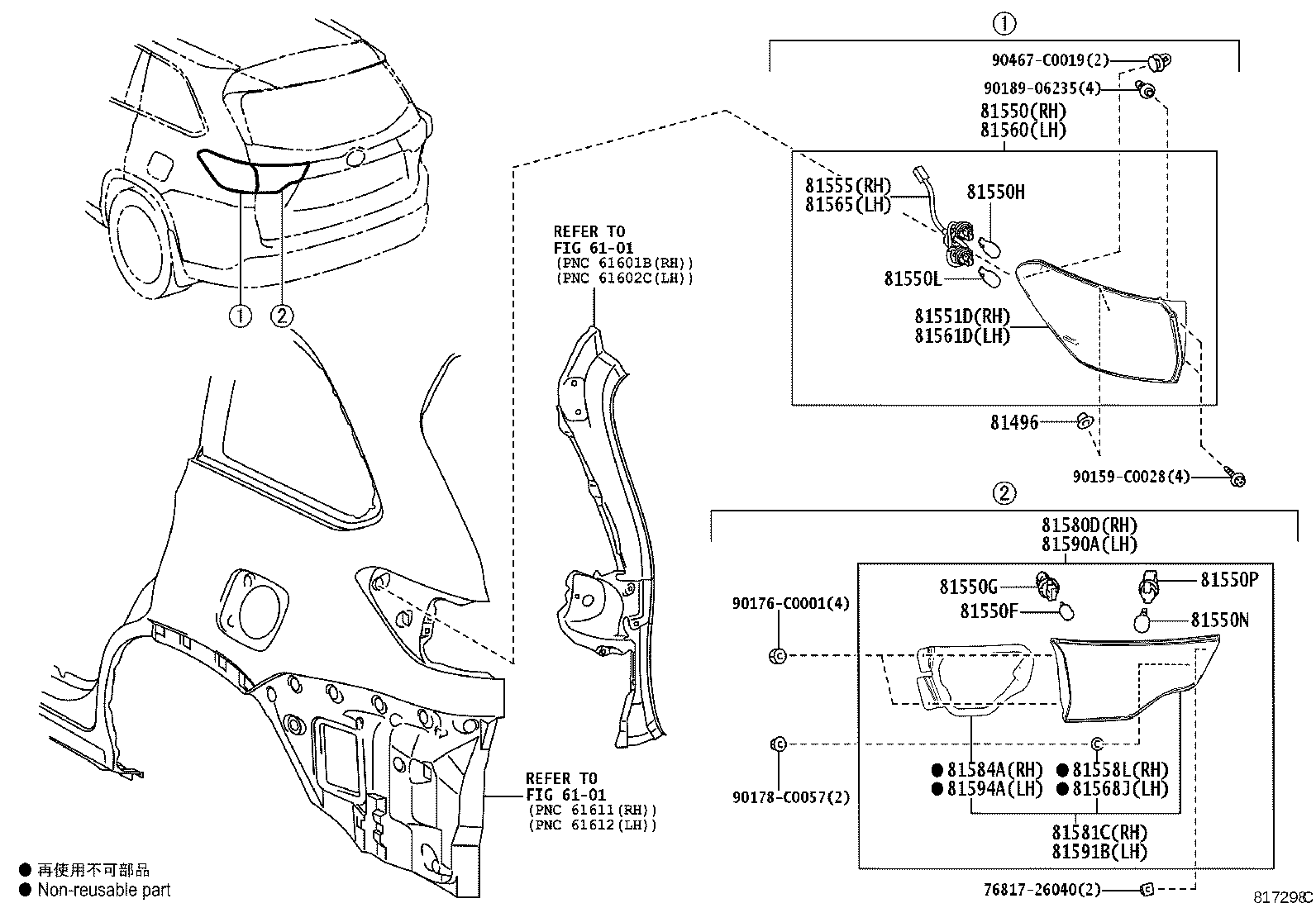 81550-YY010 LAMP ASSY, REAR COMBINATION, RH product image