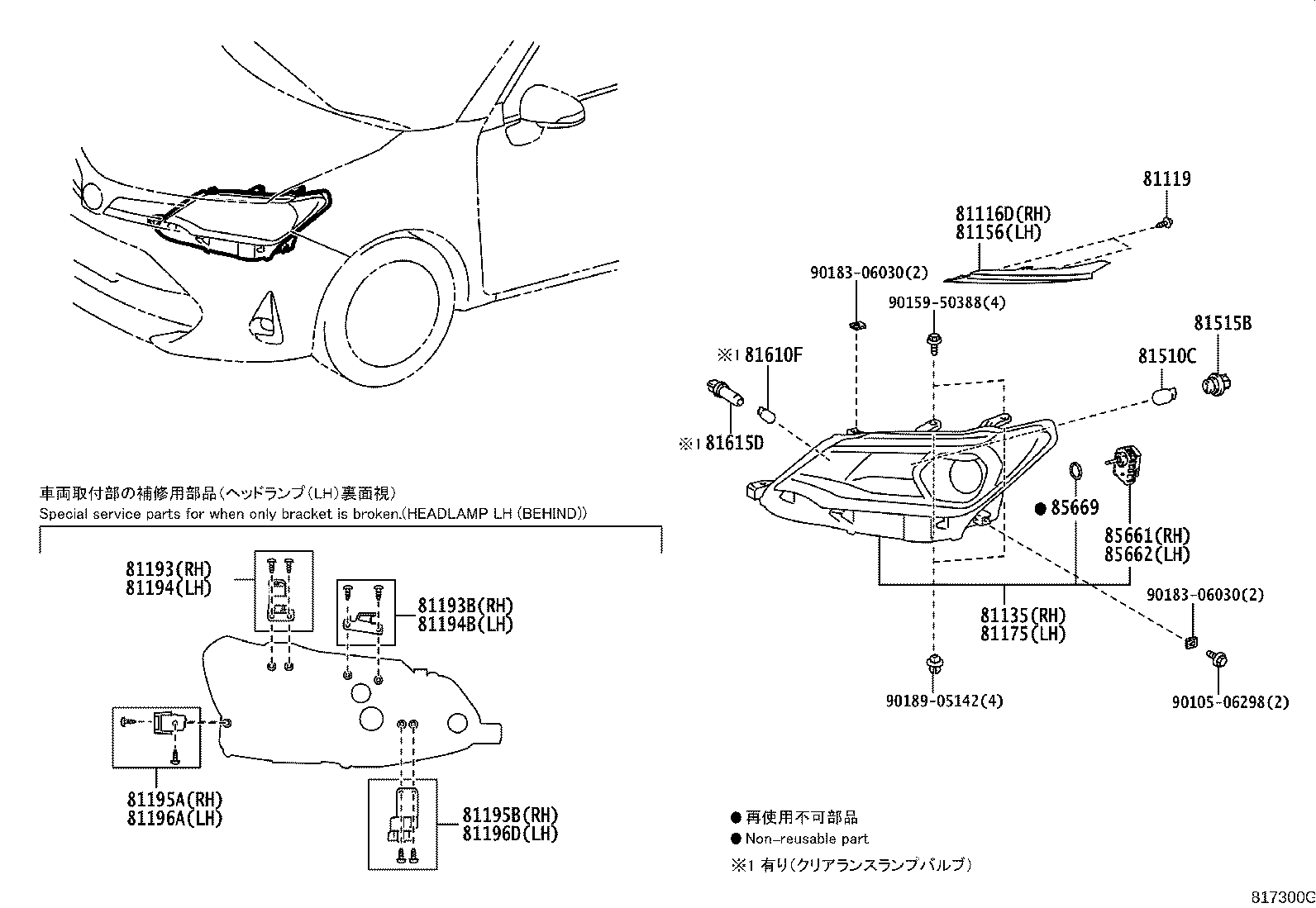 81070-12N60 UNIT ASSY, HEADLAMP, LH product image