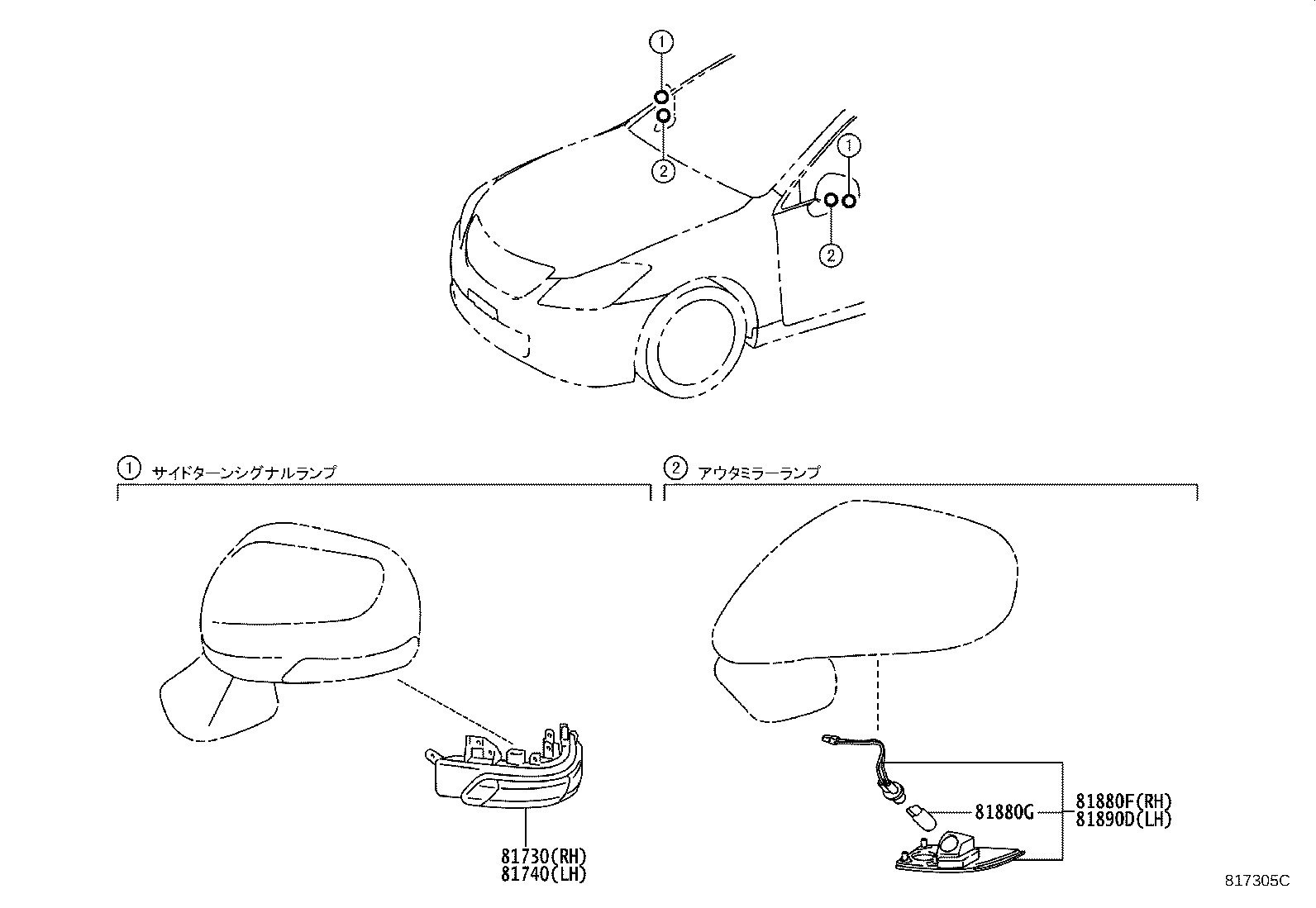 81890-30100 LAMP ASSY, OUTER MIRROR, LH product image