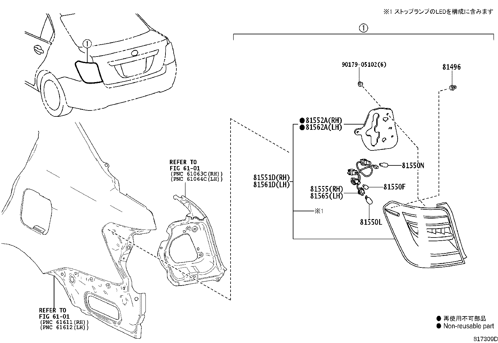 81561-13740 LENS & BODY, REAR COMBINATION LAMP, LH product image