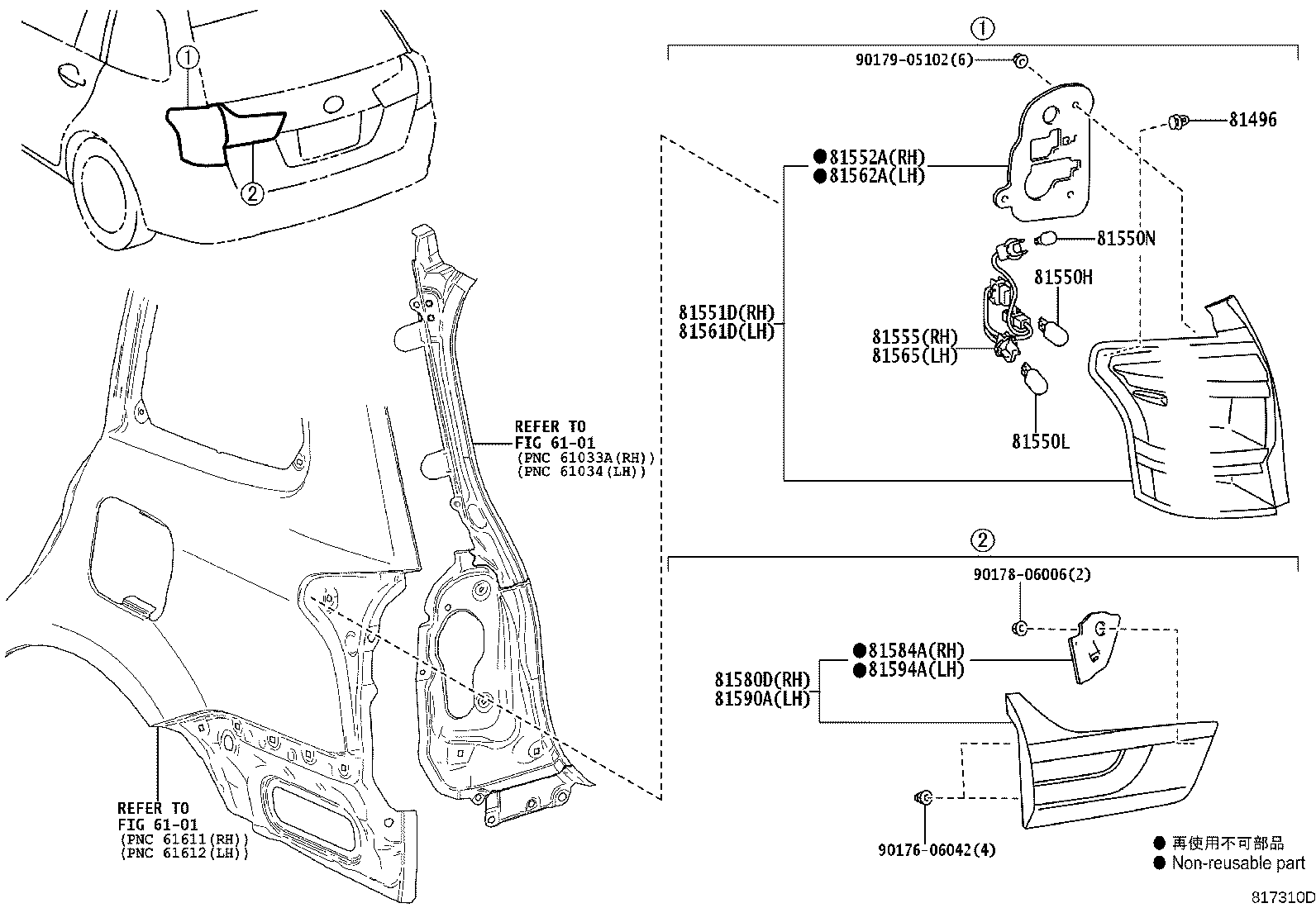 81561-13740 LENS & BODY, REAR COMBINATION LAMP, LH product image