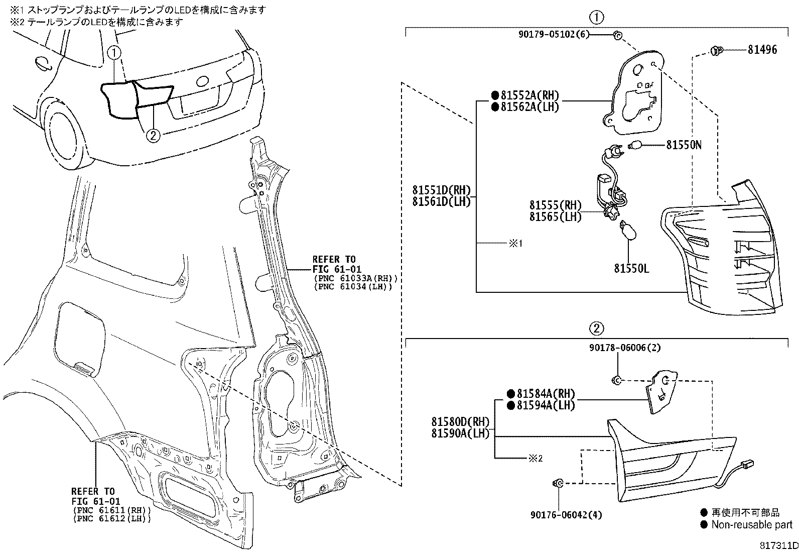 81561-13740 LENS & BODY, REAR COMBINATION LAMP, LH product image