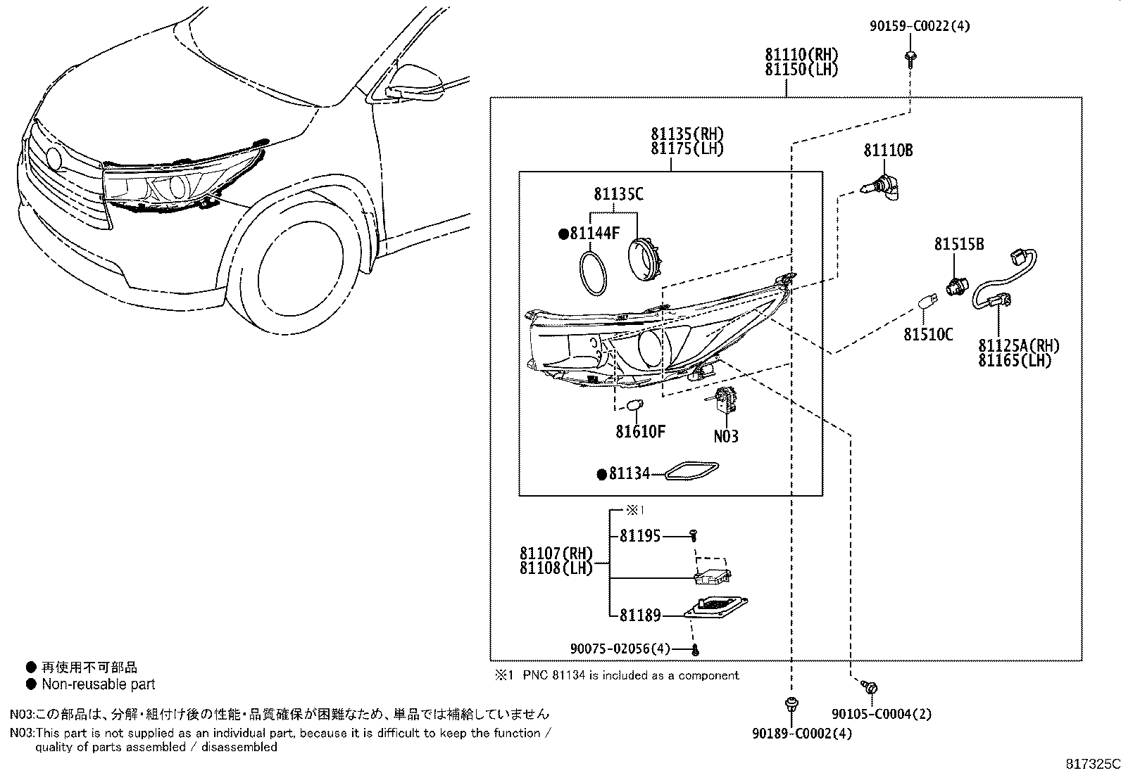 81130-YY010 UNIT ASSY, HEADLAMP, RH product image