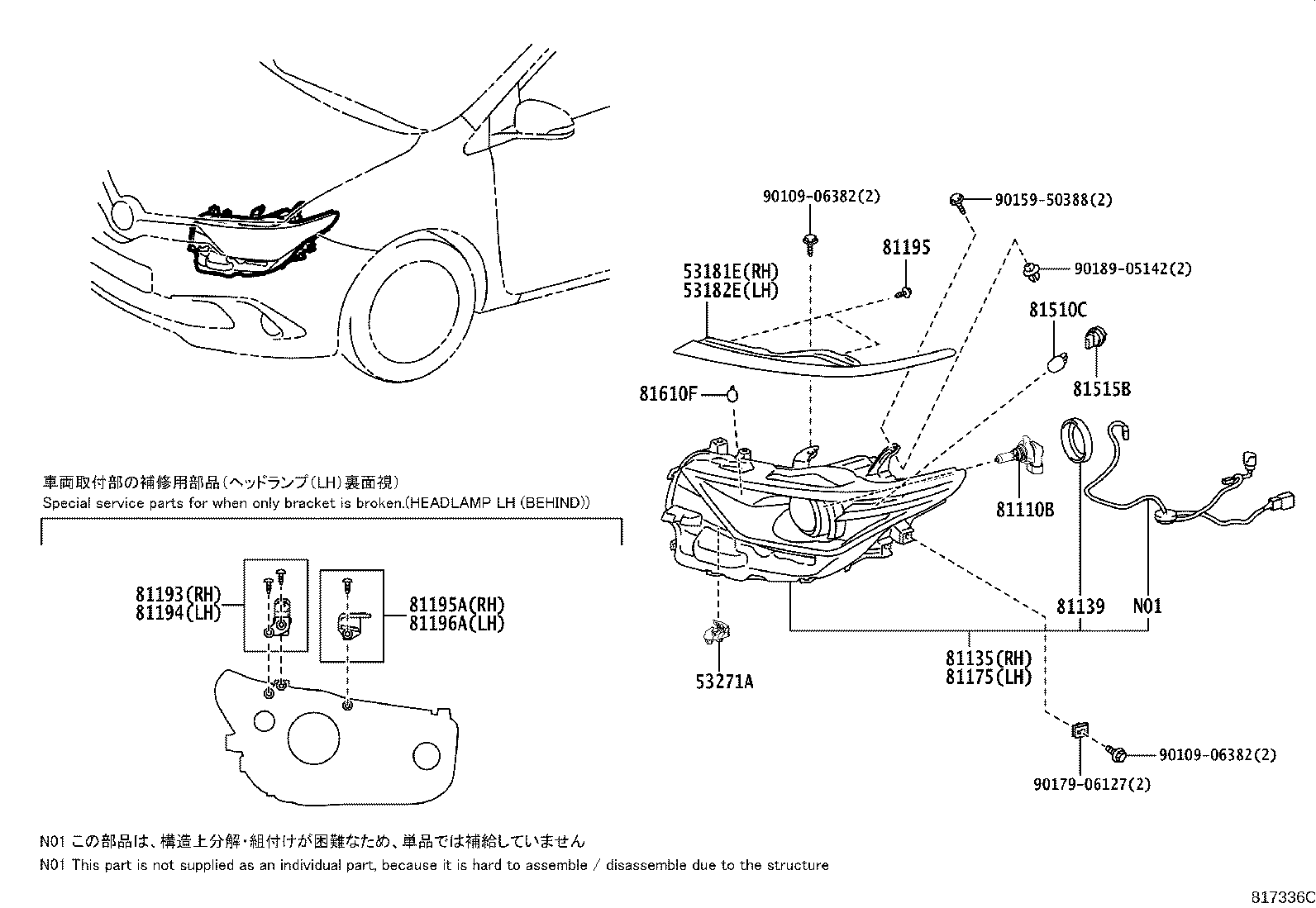 81130-12G80 UNIT ASSY, HEADLAMP, RH product image
