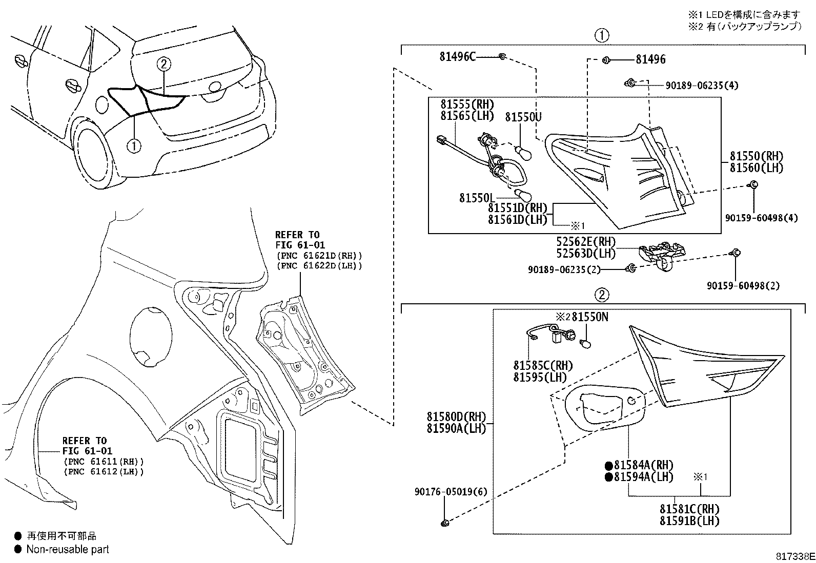 81580-02850 LAMP ASSY, REAR, RH product image