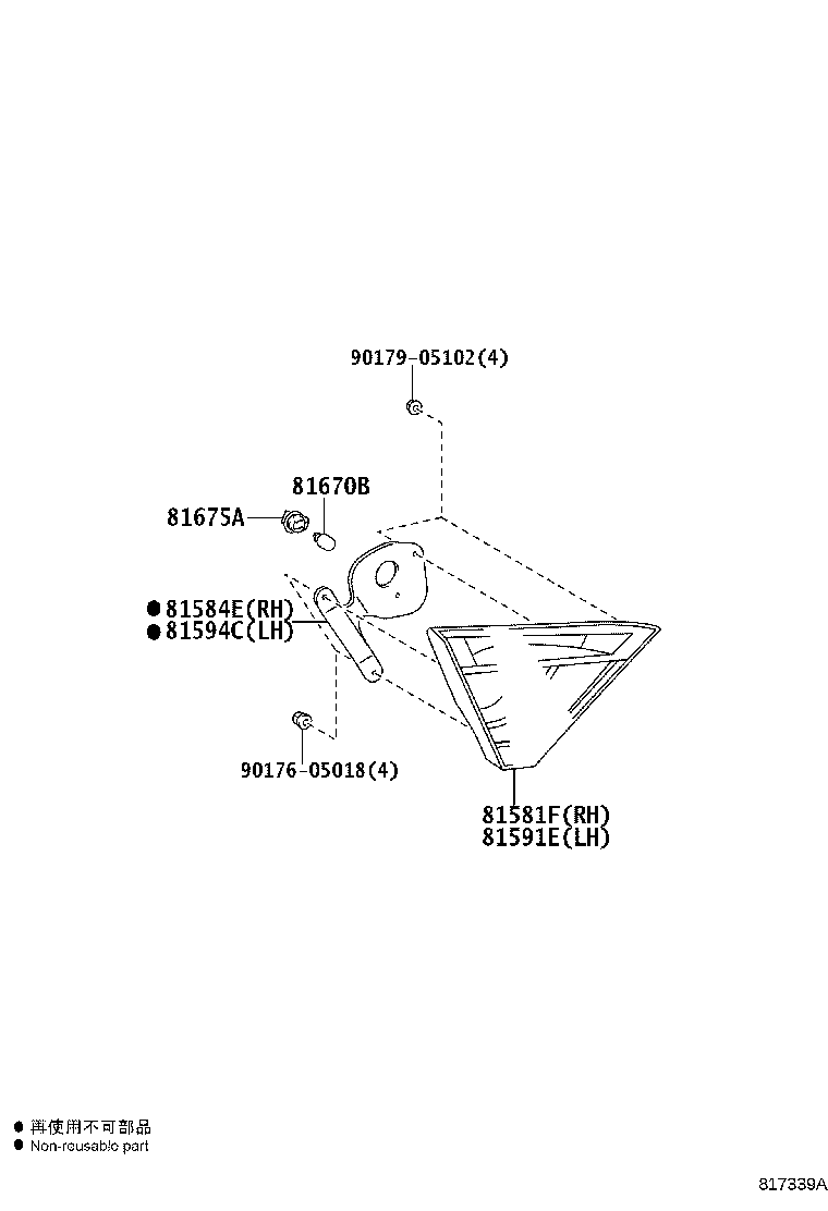 81591-06600 LENS & BODY, REAR LAMP, LH product image