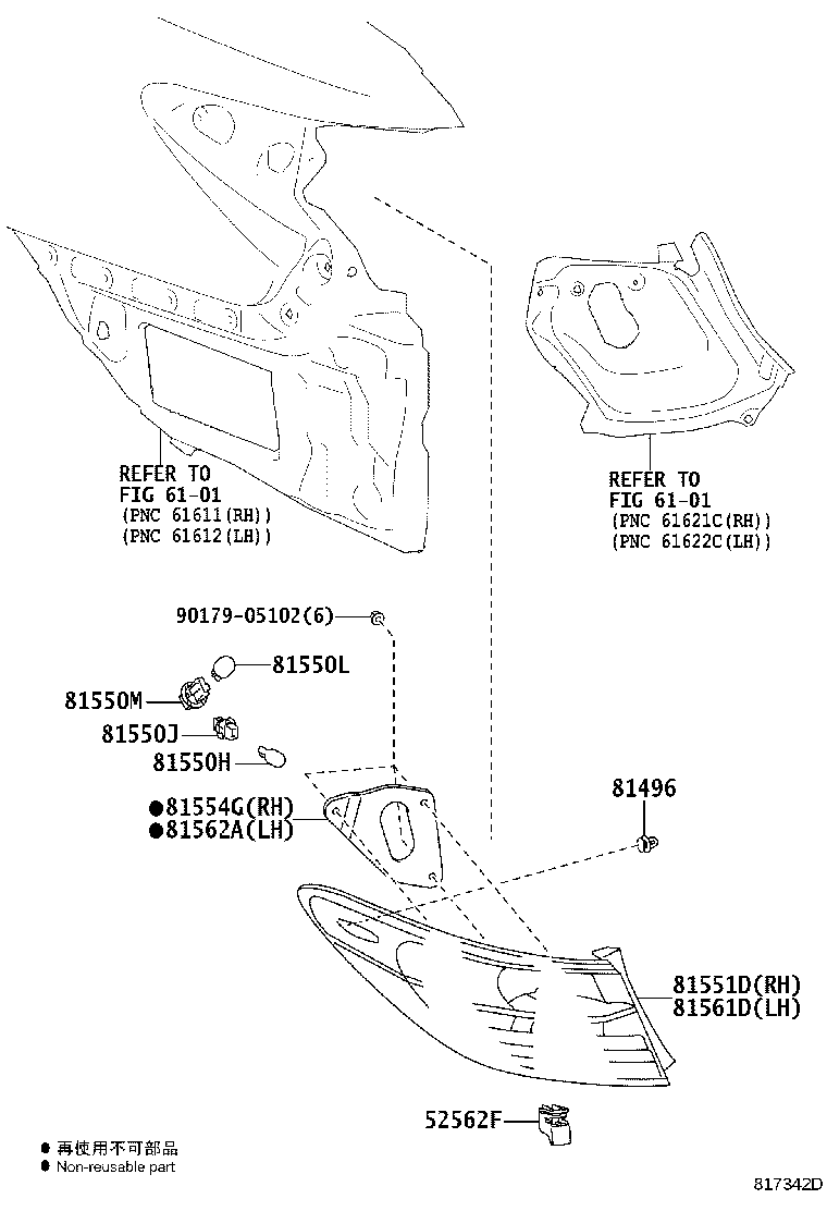 81551-06571 LENS & BODY, REAR COMBINATION LAMP, RH product image