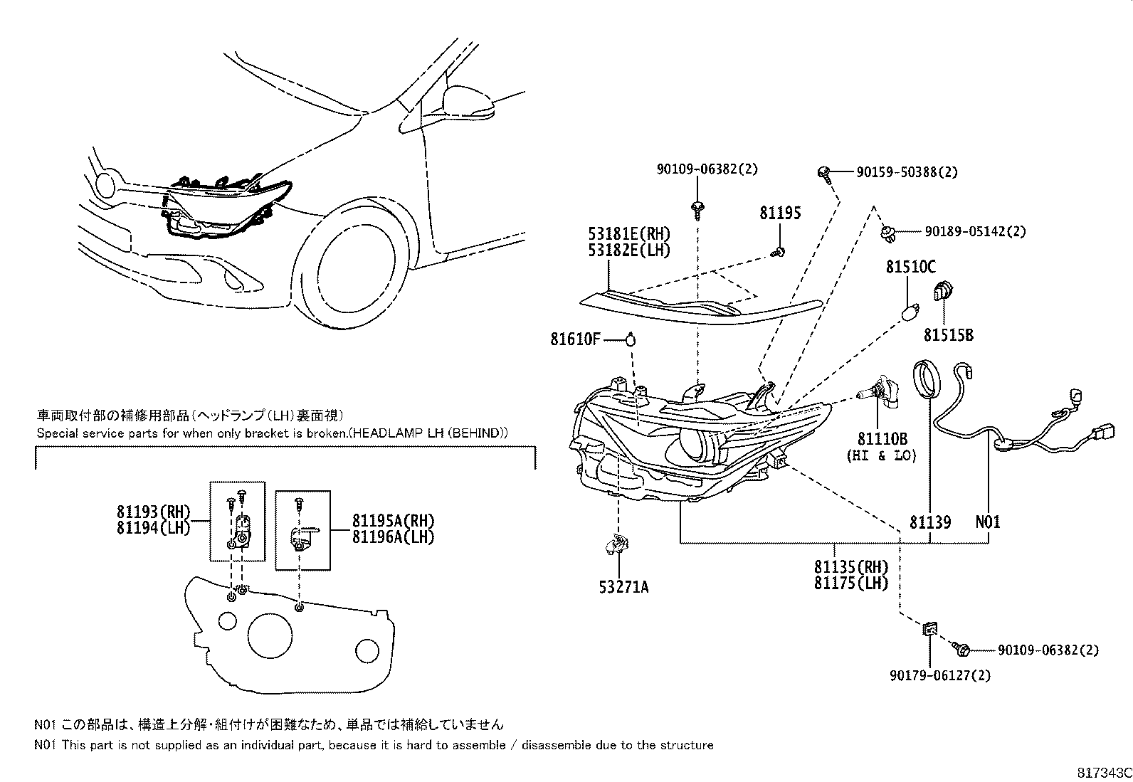 53181-12050 COVER, HEADLAMP, RH product image