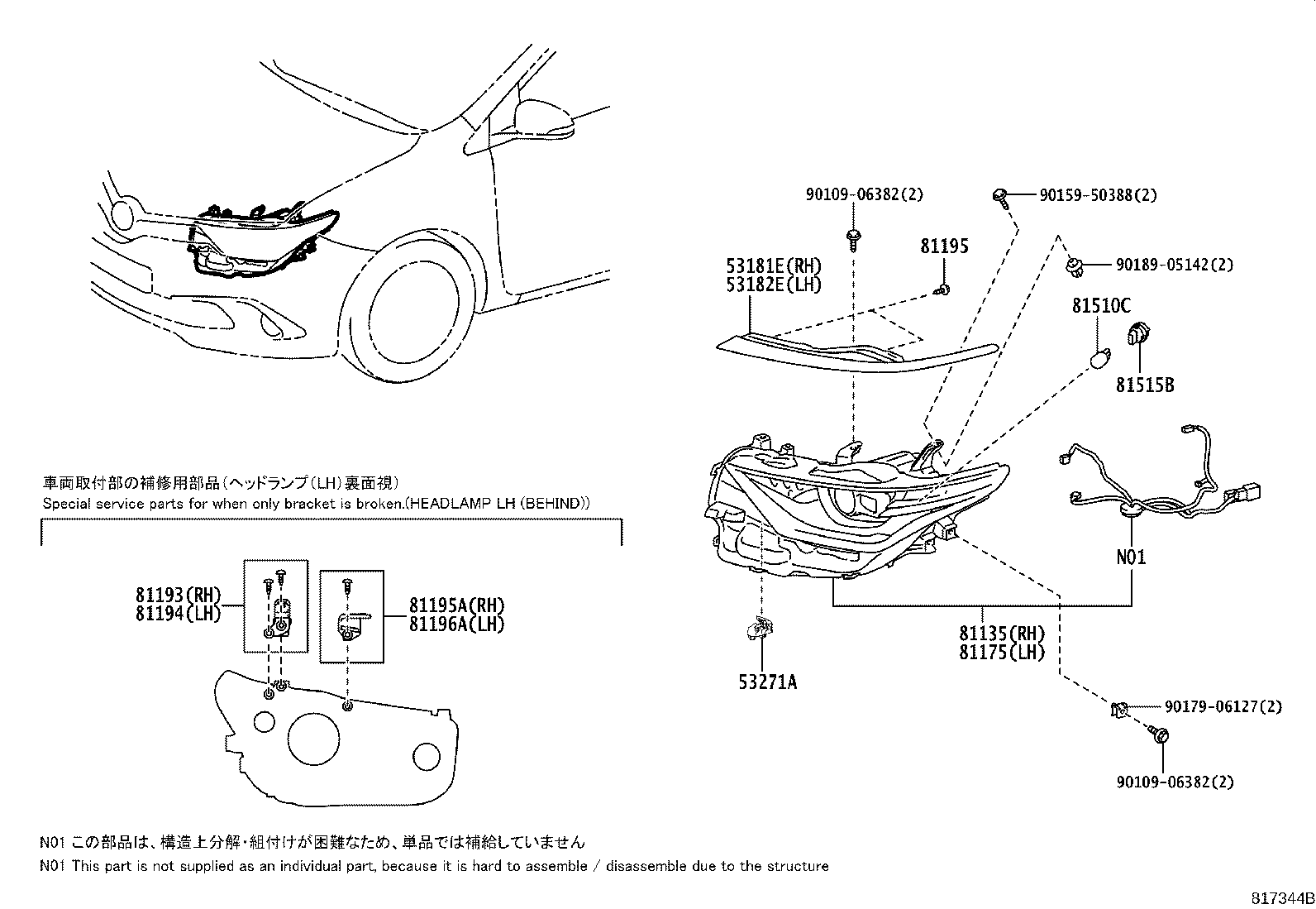 53181-12050 COVER, HEADLAMP, RH product image