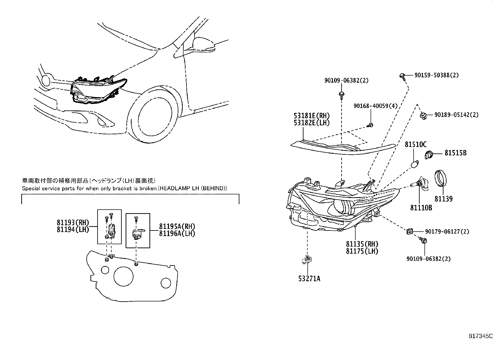 53181-02090 COVER, HEADLAMP, RH product image