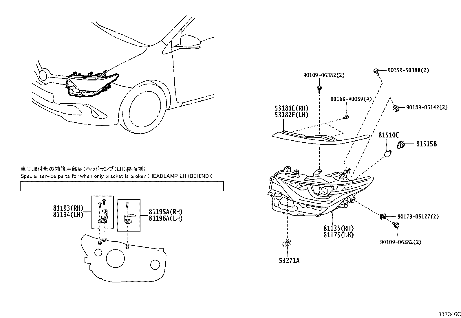 53181-02090 COVER, HEADLAMP, RH product image