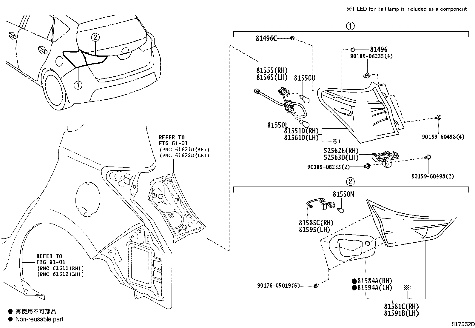 81565-12C40 SOCKET & WIRE SUB-ASSY, REAR COMBINATION LAMP, LH product image