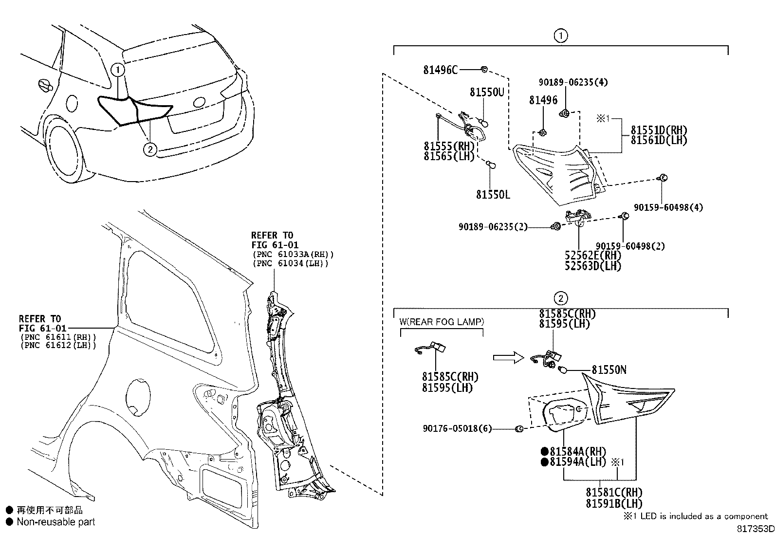 81585-02830 SOCKET & WIRE, REAR LAMP, RH product image