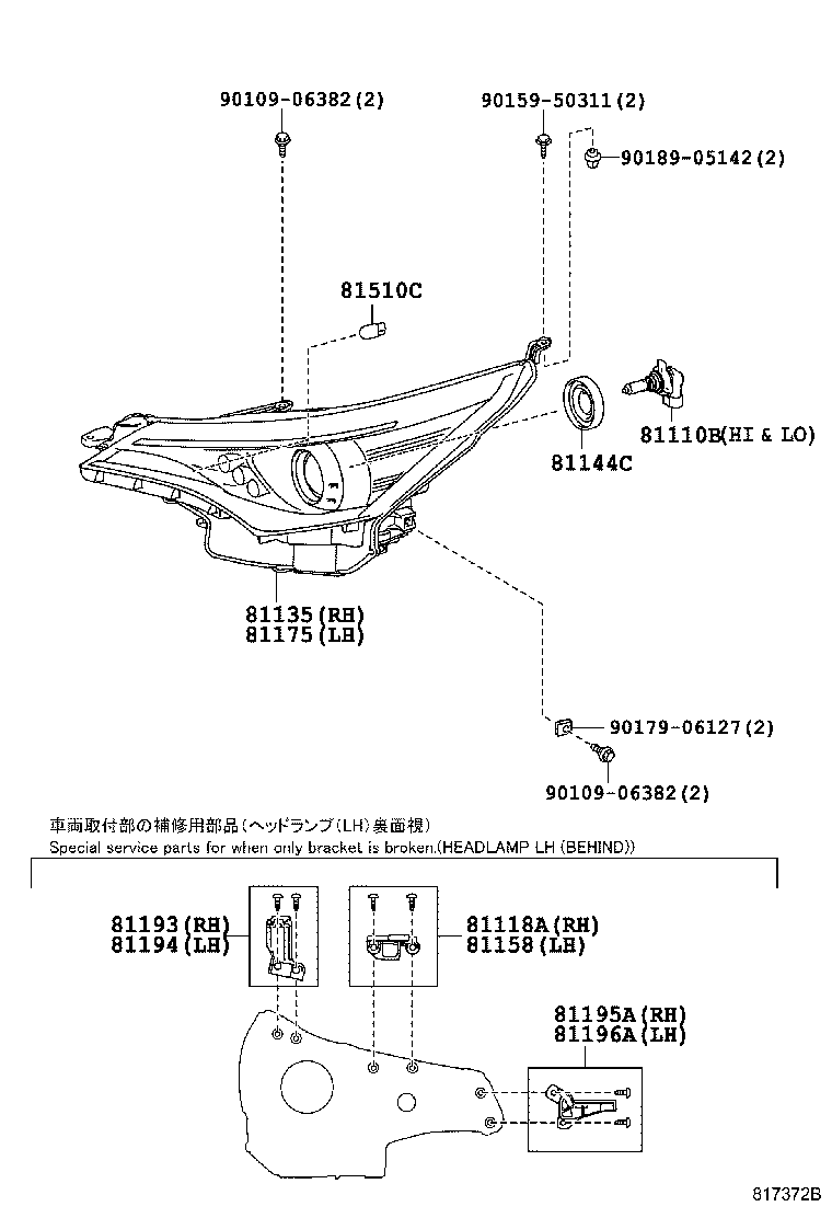 81140-05331 UNIT ASSY, HEADLAMP, RH product image