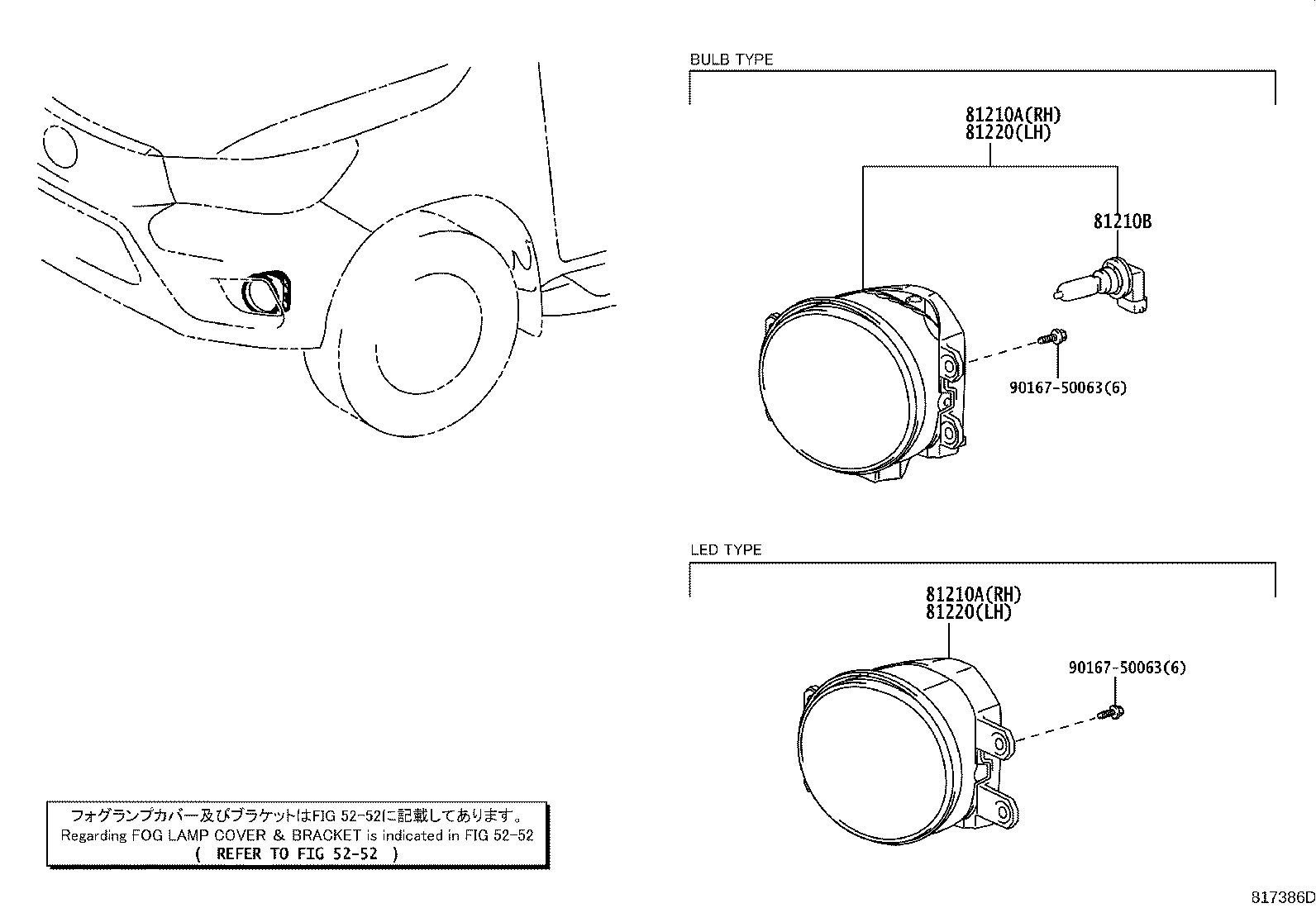 Toyota 81210-0K150 LAMP ASSY, FOG, RH