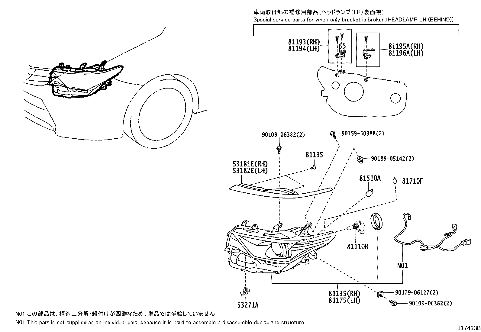 Toyota 81196-12240 RETAINER, HEADLAMP PROTECTOR, LOWER LH