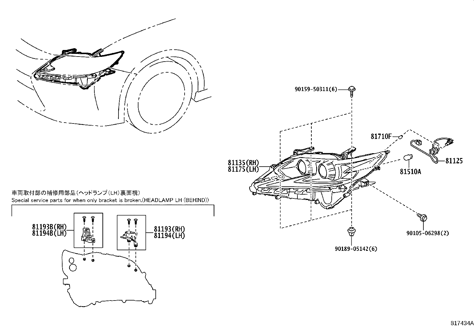 Thumbnail 6 for 81130-33C91