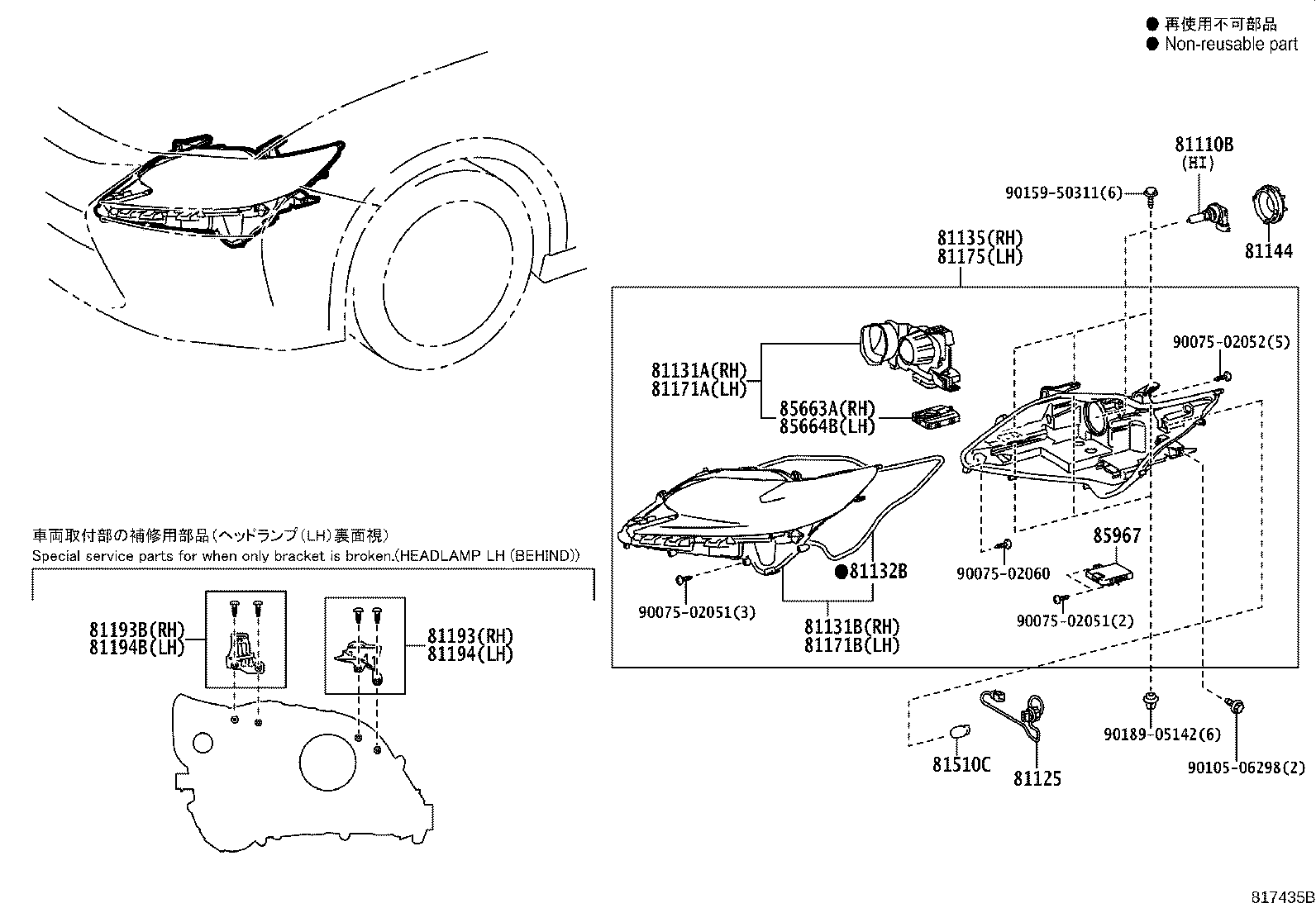 Thumbnail 3 for 81130-33C91