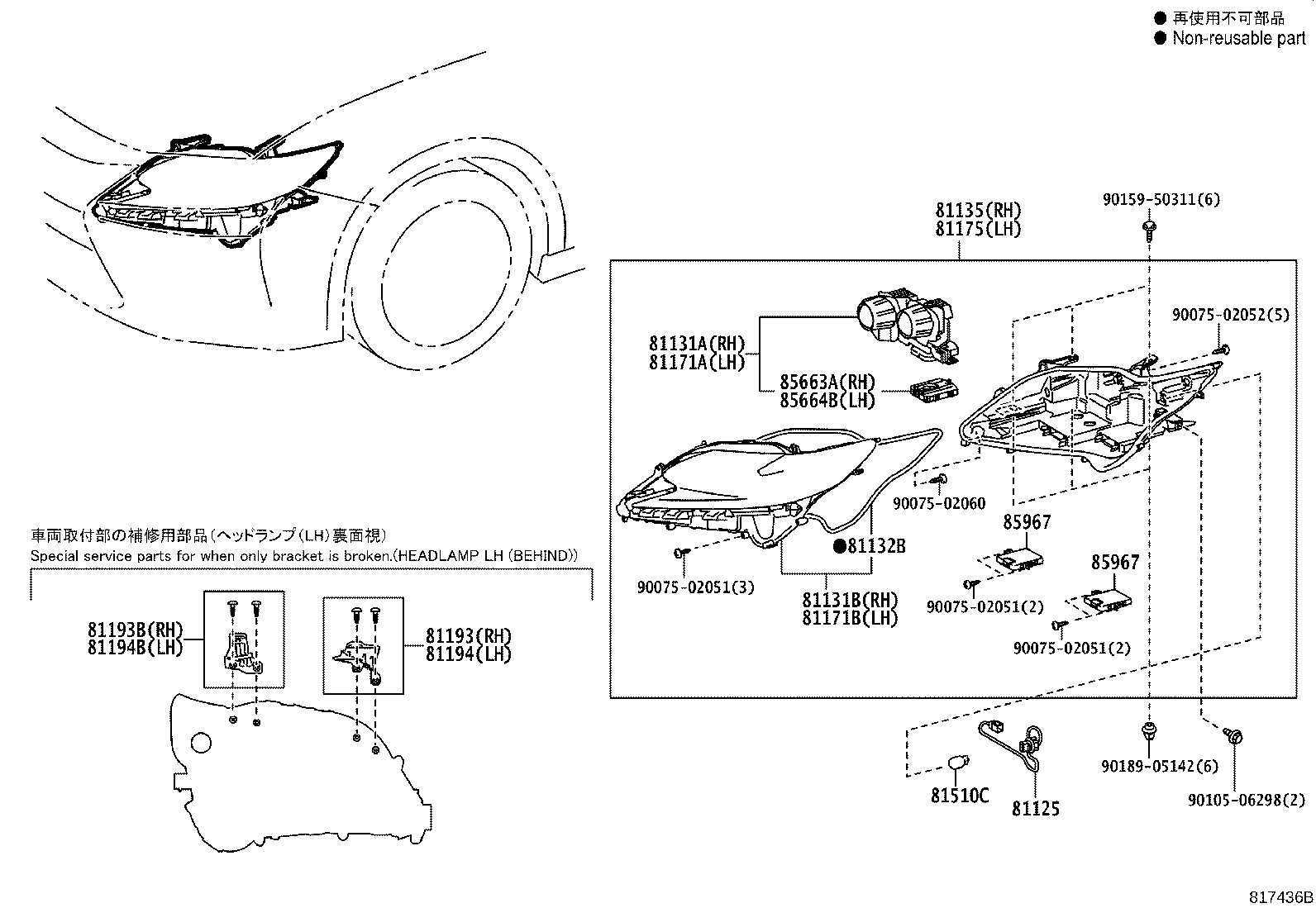 Thumbnail 5 for 81130-33C91